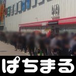 borderlands 2 poker night serangan catur mematikan [Breaking News] New Corona 643 infected in Oita Prefecture 2 clusters live sepakbola indoshiar hari ini